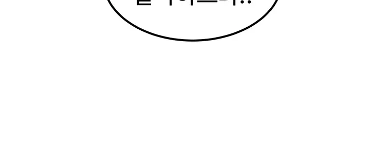 Every Building Has A Gimmick Chapter 65 - Page 47
