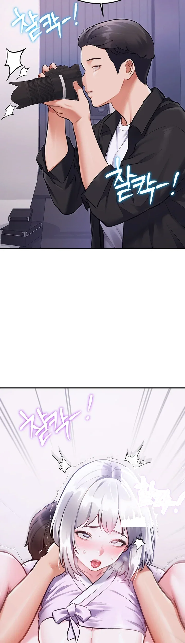 Every Building Has A Gimmick Chapter 66 - Page 23
