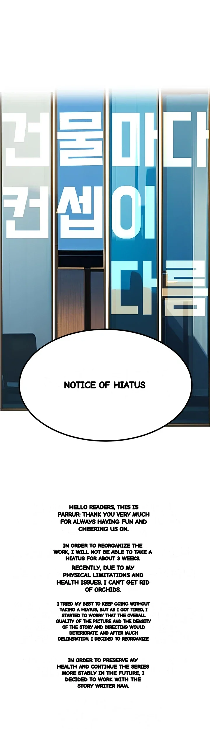 Every Building Has A Gimmick Chapter 66 - Page 60
