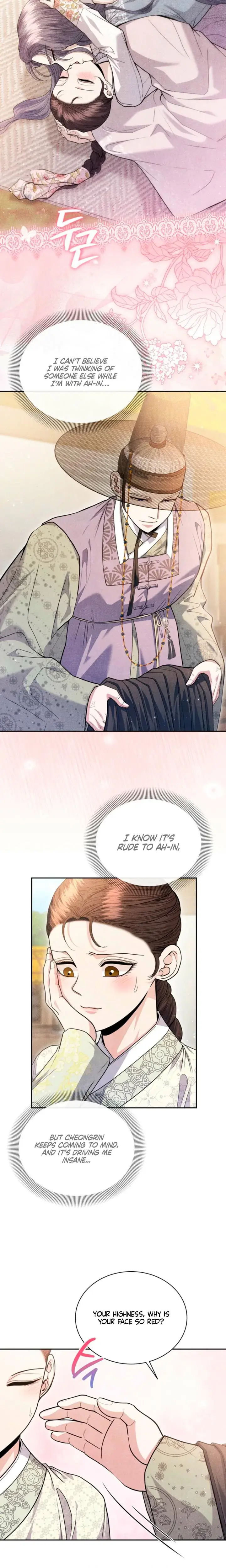 Every Day Every Night Chapter 11 - Page 13