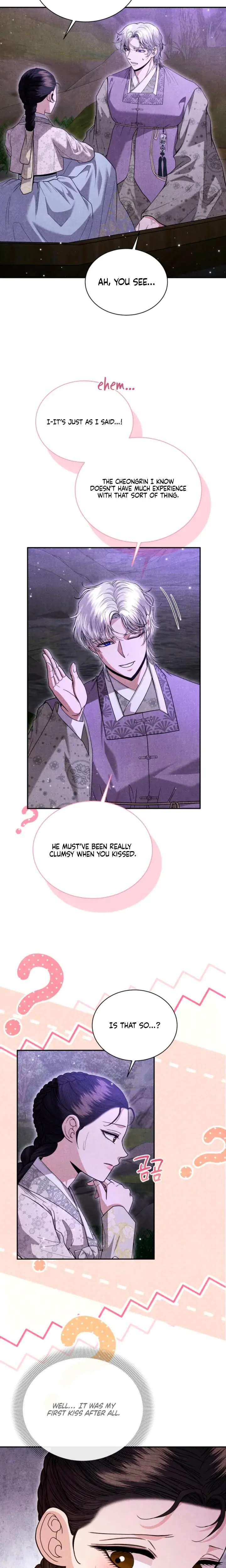 Every Day Every Night Chapter 12 - Page 6