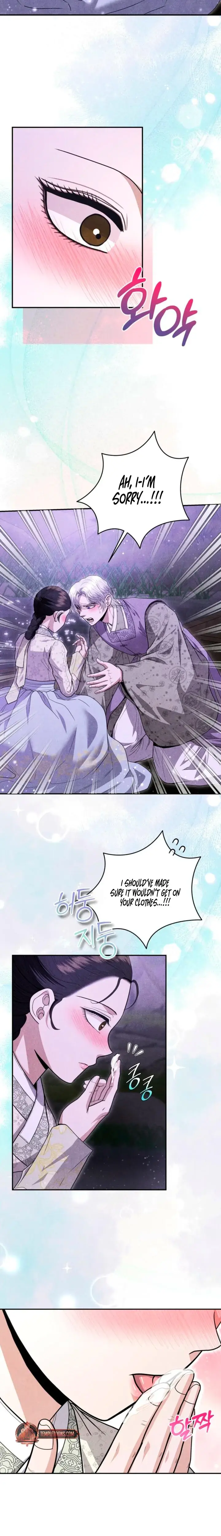 Every Day Every Night Chapter 13 - Page 20