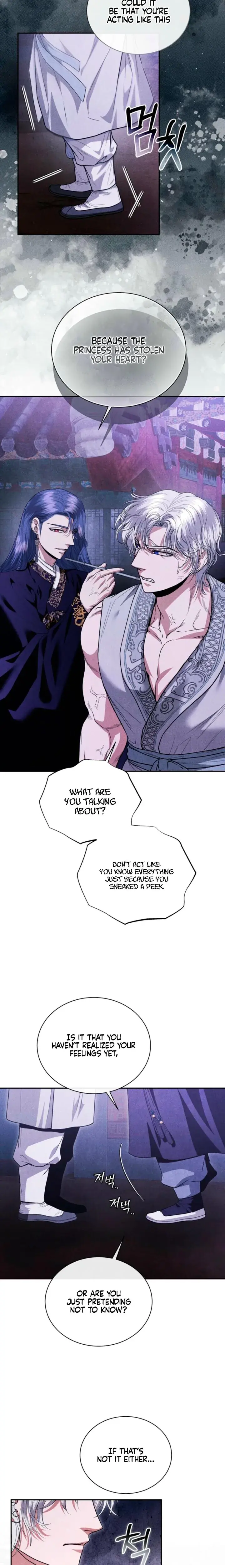 Every Day Every Night Chapter 14 - Page 12