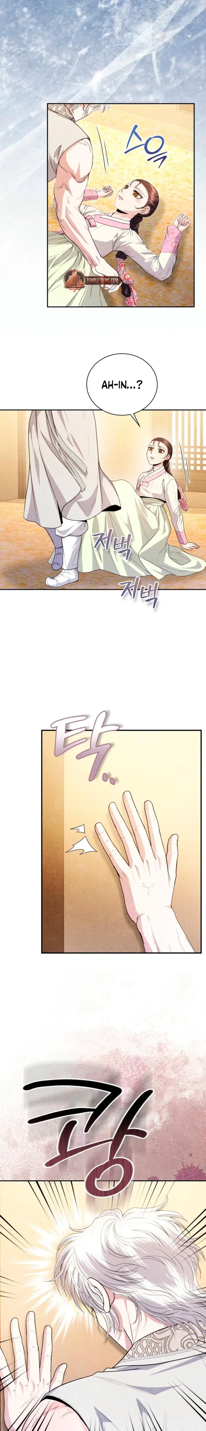 Every Day Every Night Chapter 18 - Page 8