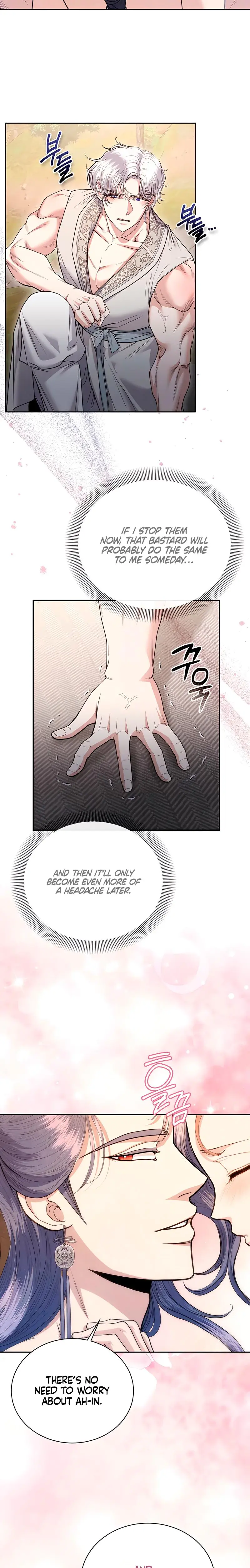 Every Day Every Night Chapter 23 - Page 15