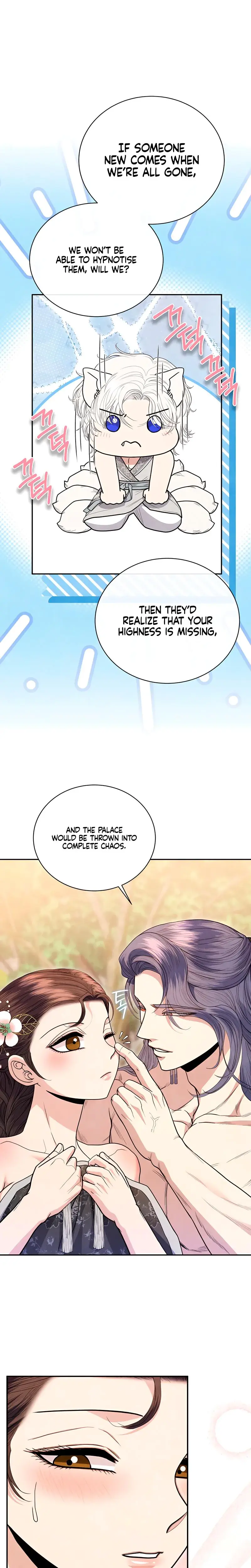 Every Day Every Night Chapter 23 - Page 6