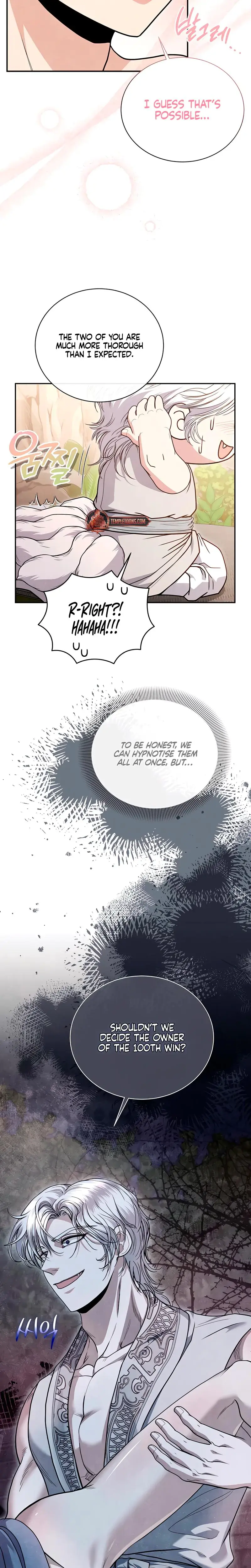 Every Day Every Night Chapter 23 - Page 7