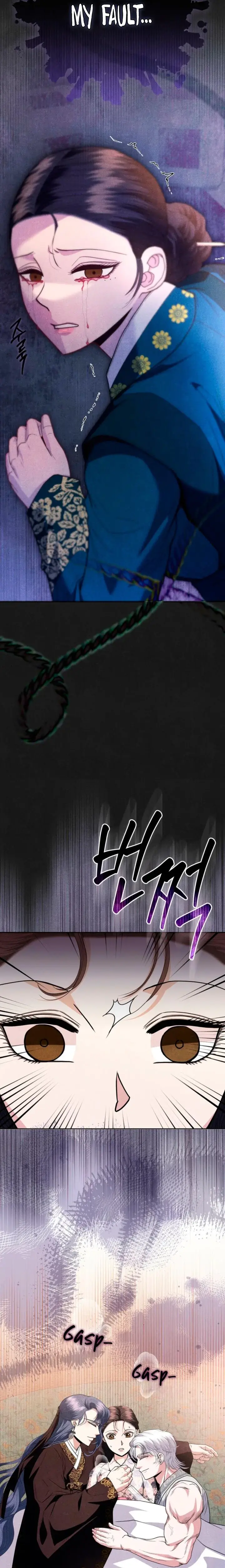 Every Day Every Night Chapter 29 - Page 4