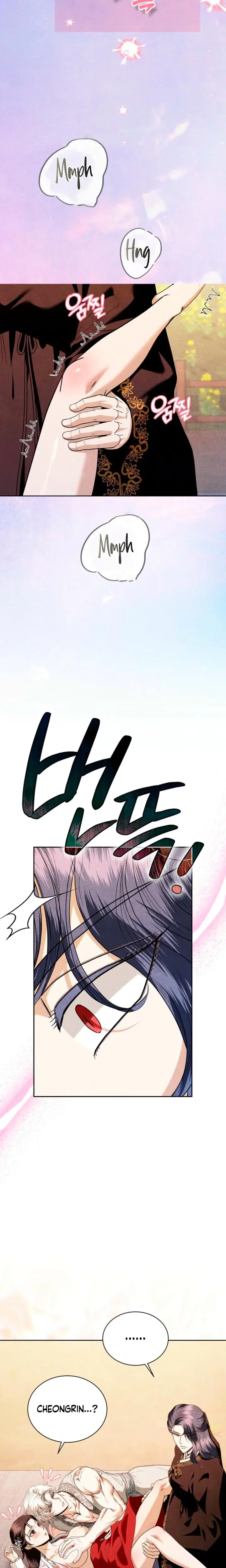 Every Day Every Night Chapter 30 - Page 21