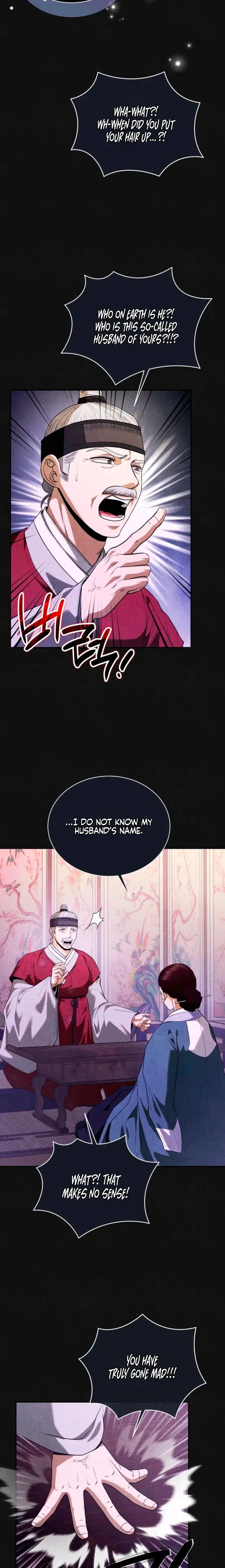 Every Day Every Night Chapter 31 - Page 17