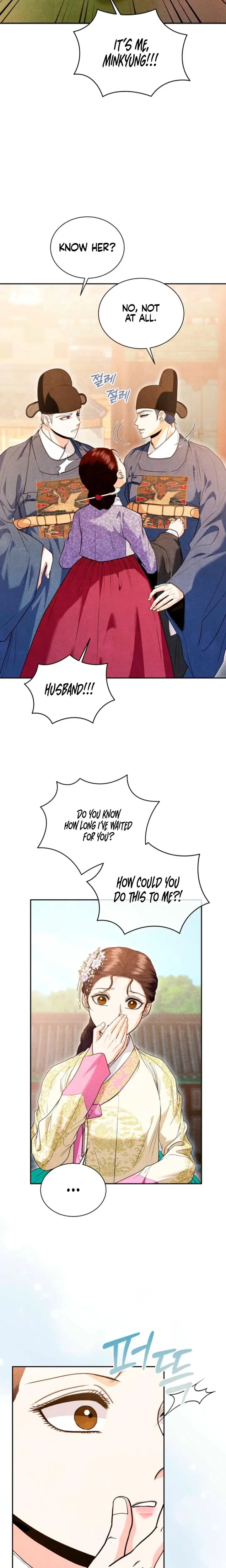 Every Day Every Night Chapter 33 - Page 13