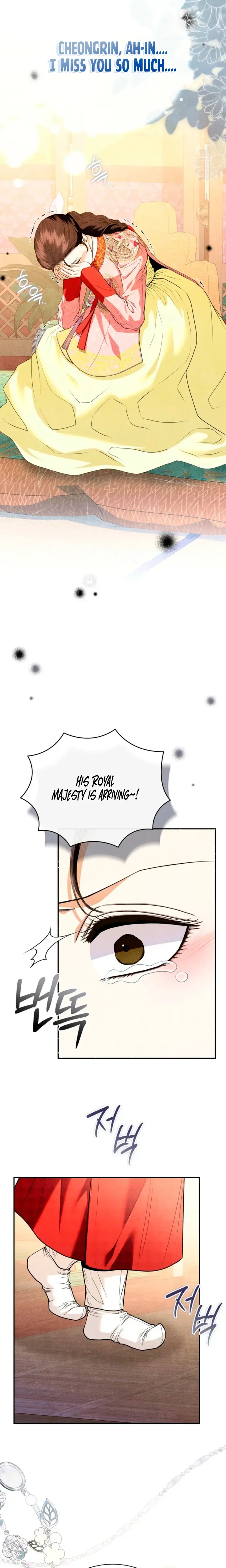 Every Day Every Night Chapter 41 - Page 13