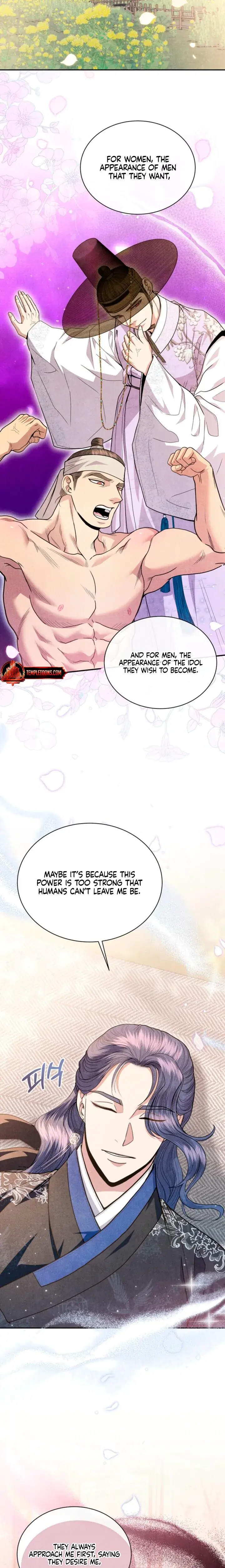 Every Day Every Night Chapter 6 - Page 16