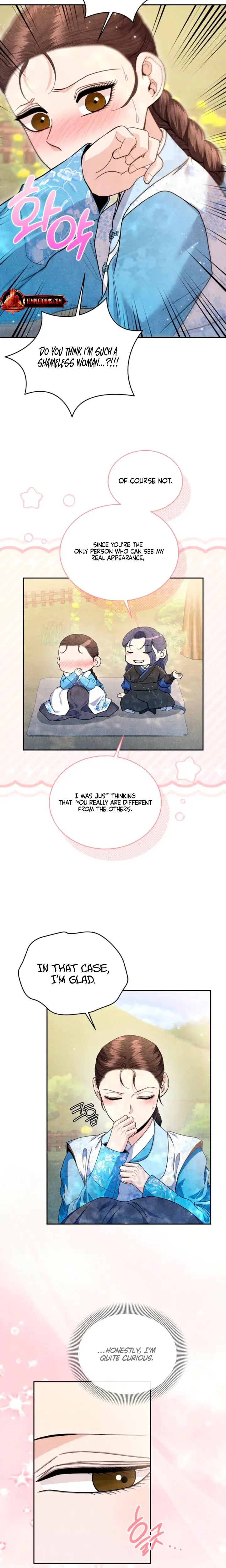 Every Day Every Night Chapter 6 - Page 21