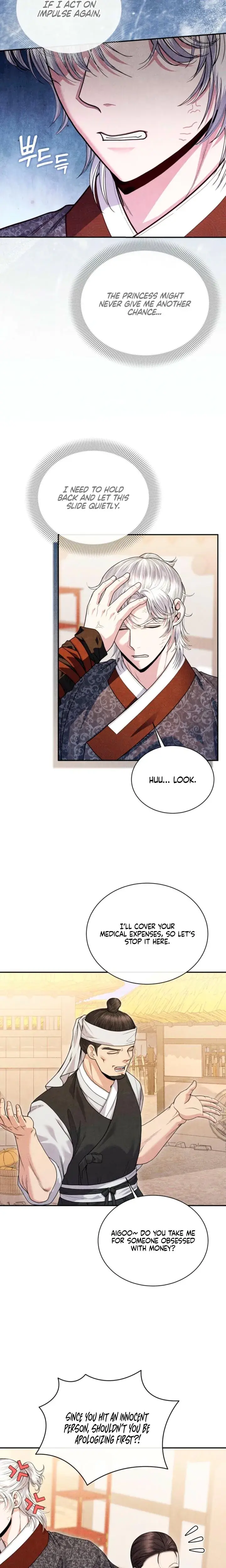 Every Day Every Night Chapter 8 - Page 3