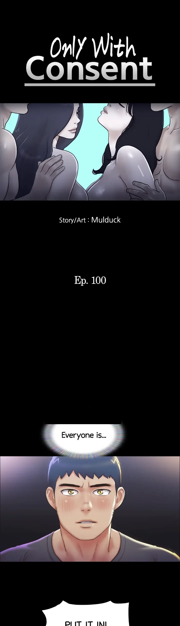 Everything Agreed Upon Chapter 100 - Page 6