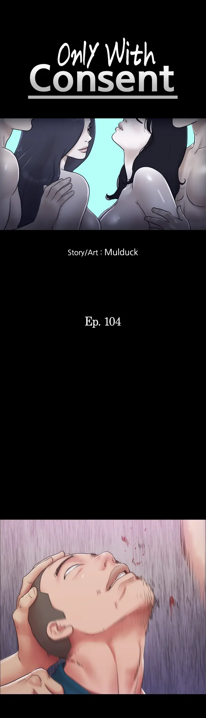 Everything Agreed Upon Chapter 104 - Page 5
