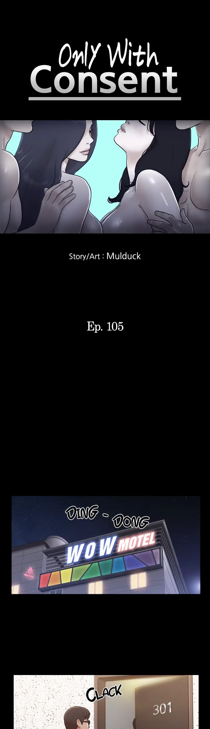 Everything Agreed Upon Chapter 105 - Page 6