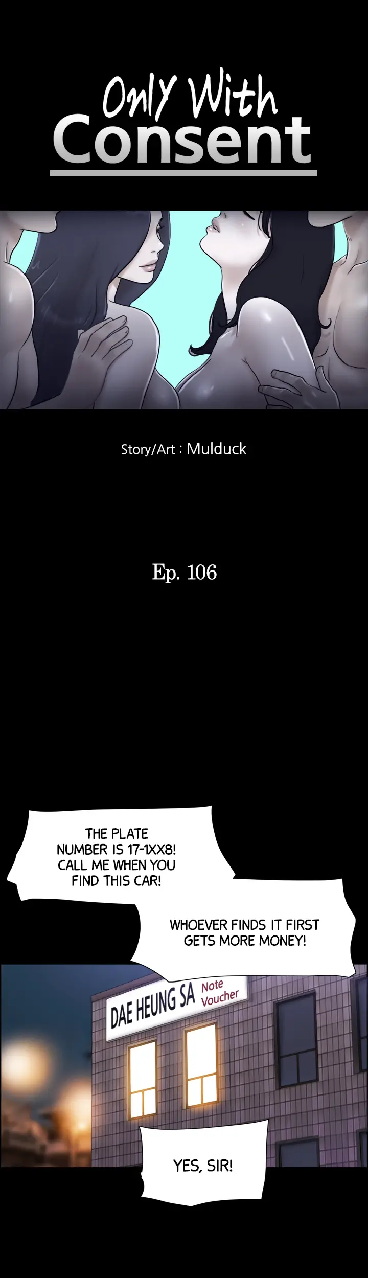 Everything Agreed Upon Chapter 106 - Page 7