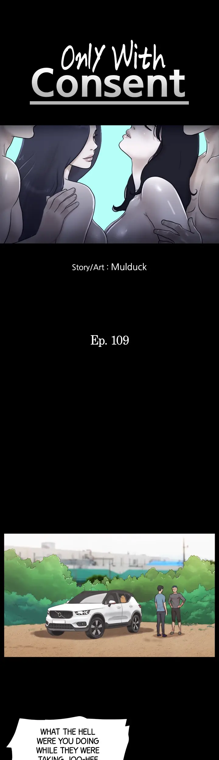 Everything Agreed Upon Chapter 109 - Page 4