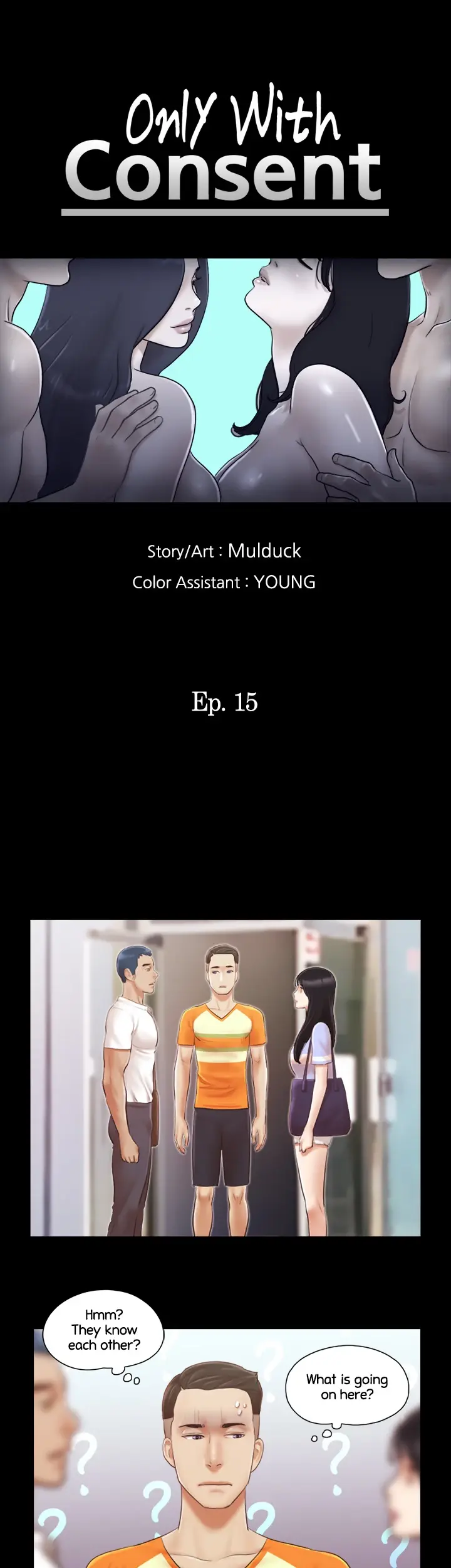 Everything Agreed Upon Chapter 15 - Page 3