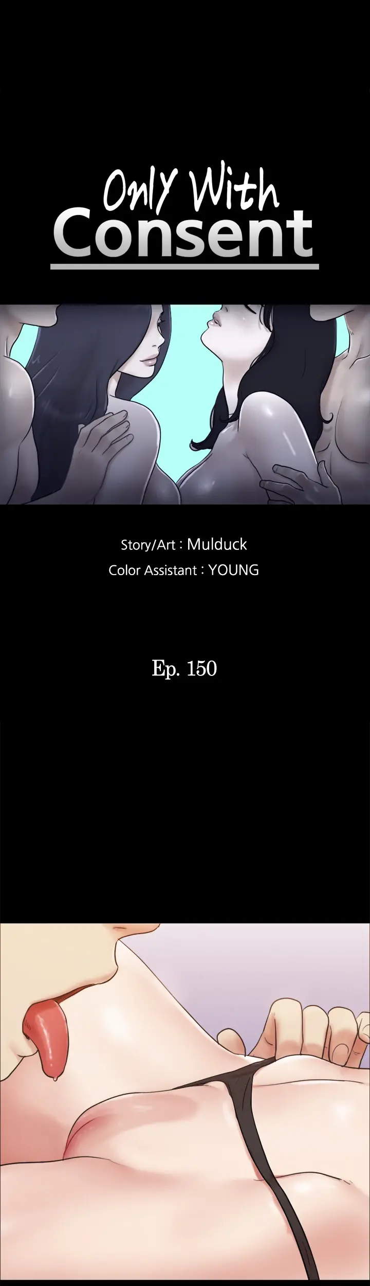 Everything Agreed Upon Chapter 150 - Page 7