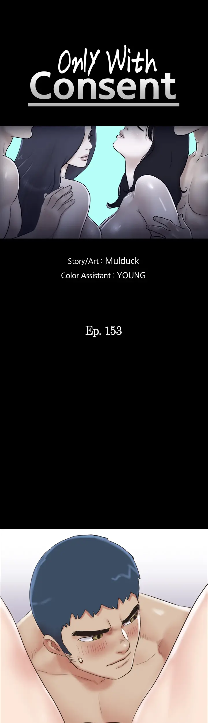 Everything Agreed Upon Chapter 153 - Page 5