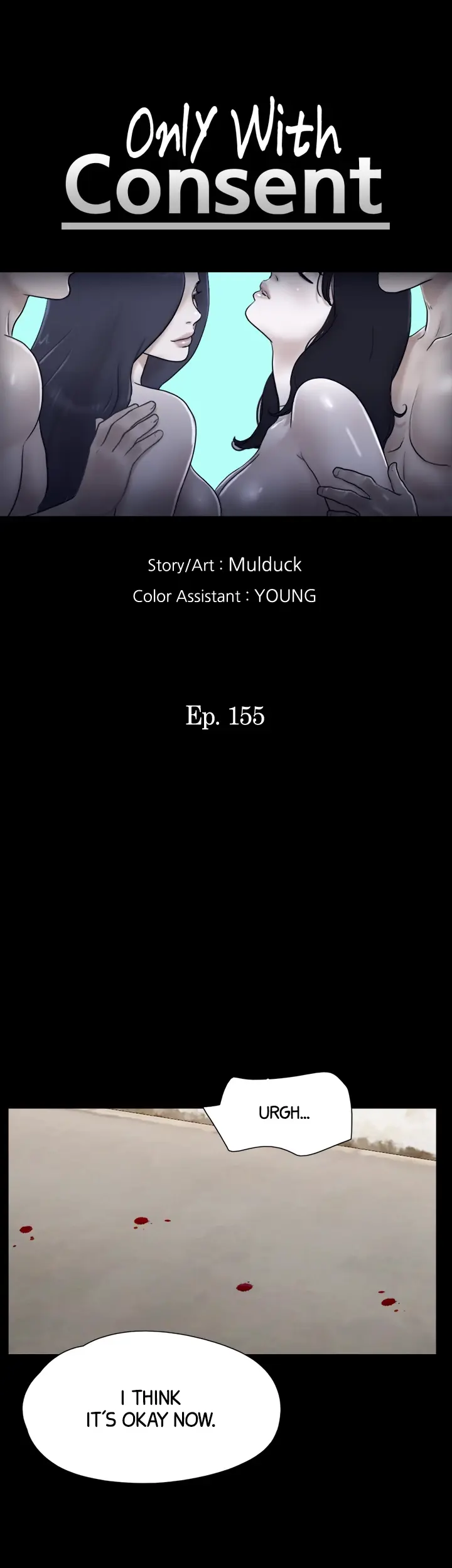 Everything Agreed Upon Chapter 155 - Page 6