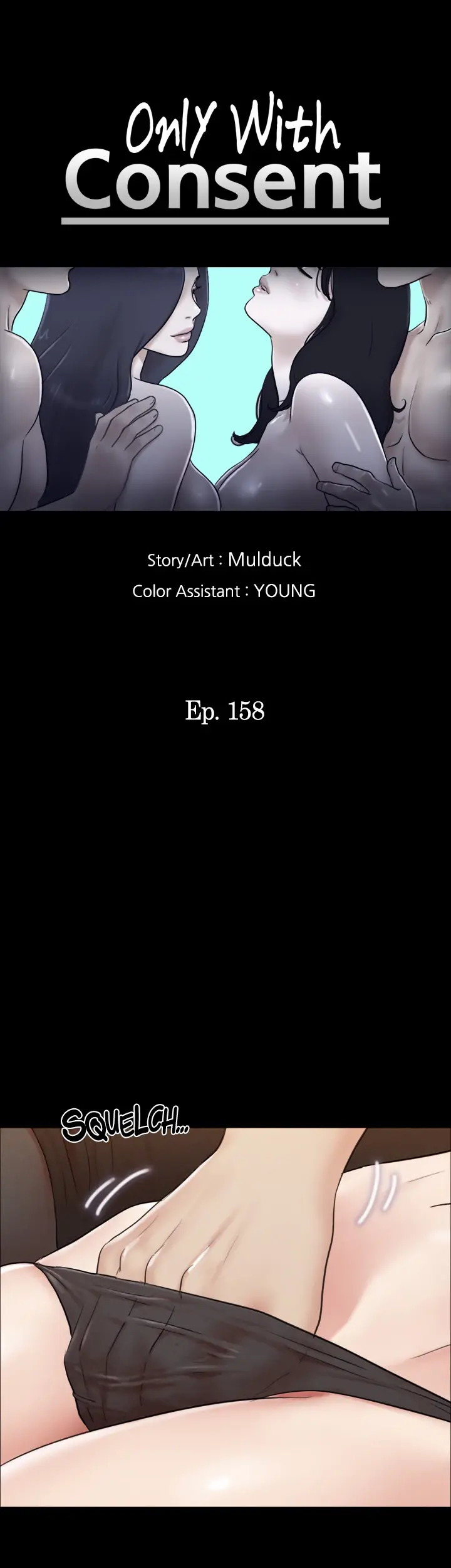 Everything Agreed Upon Chapter 158 - Page 5