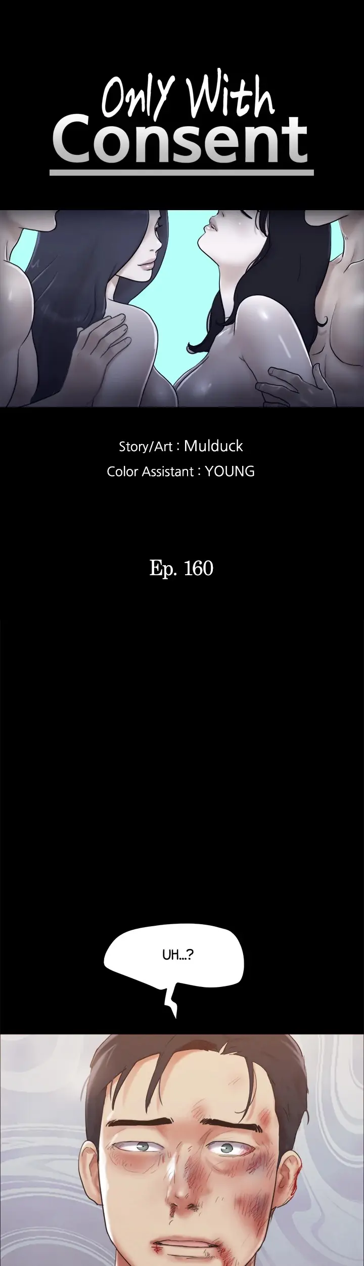 Everything Agreed Upon Chapter 160 - Page 6