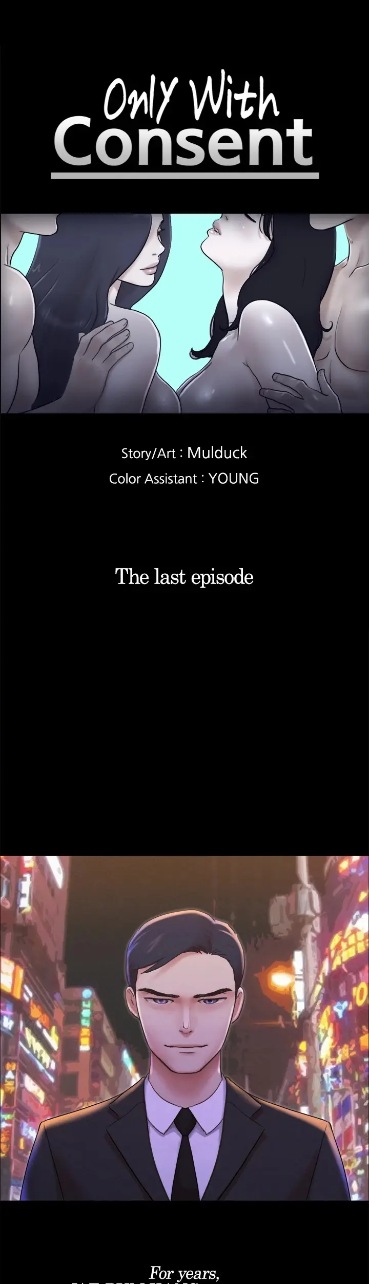 Everything Agreed Upon Chapter 161 - Page 8