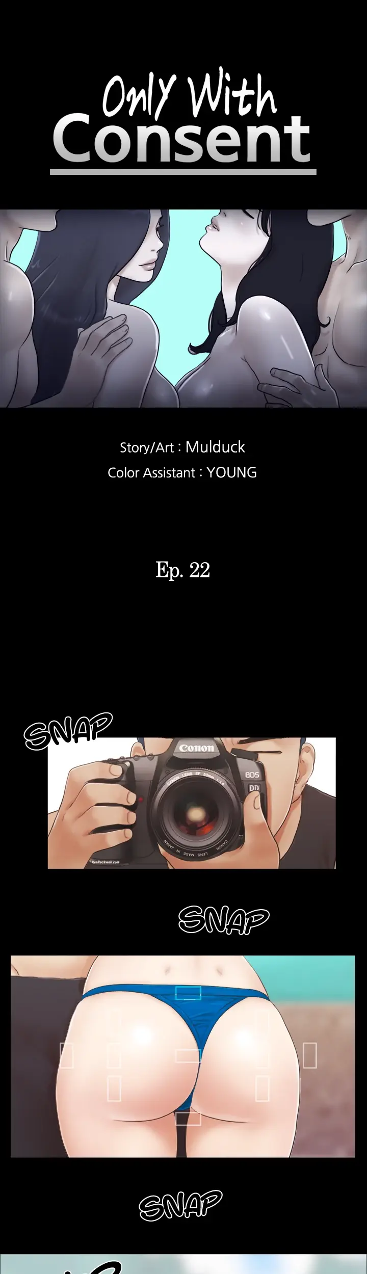 Everything Agreed Upon Chapter 22 - Page 3