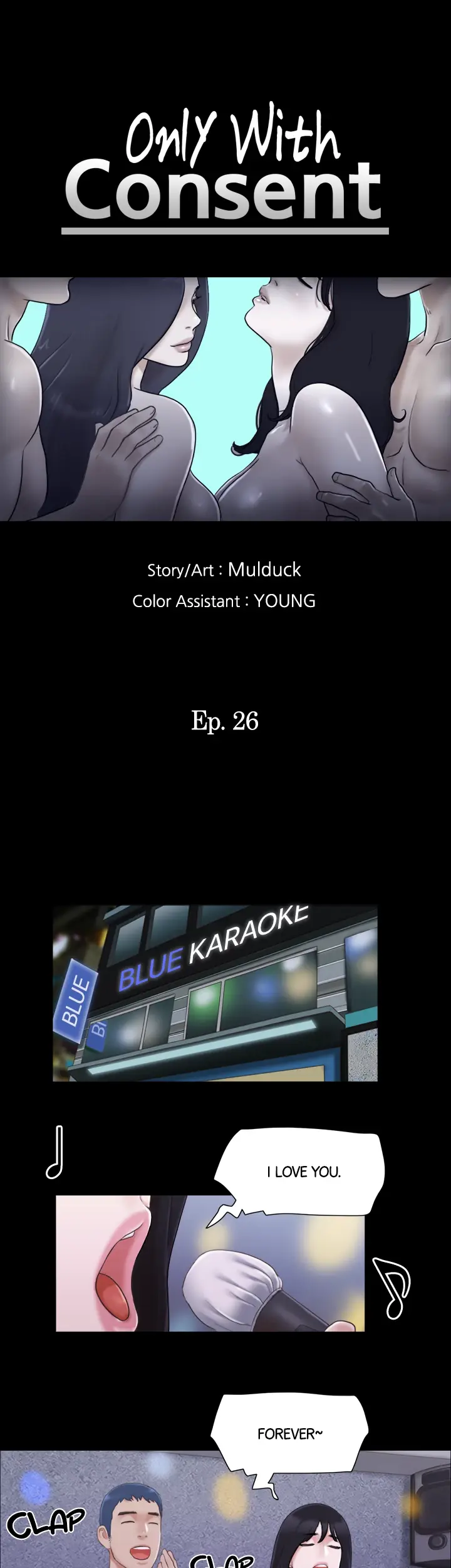 Everything Agreed Upon Chapter 26 - Page 6