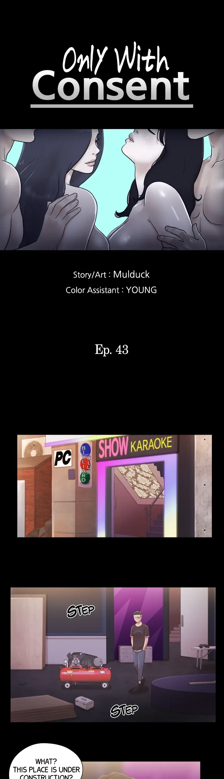 Everything Agreed Upon Chapter 43 - Page 5
