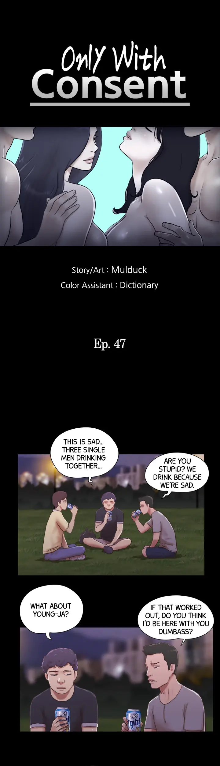 Everything Agreed Upon Chapter 47 - Page 3