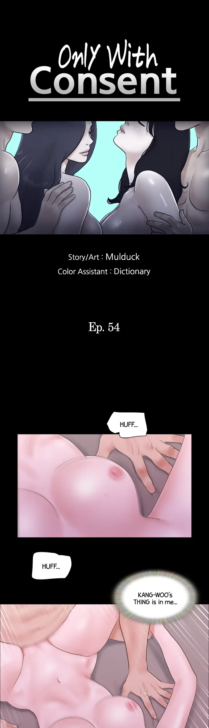 Everything Agreed Upon Chapter 54 - Page 3