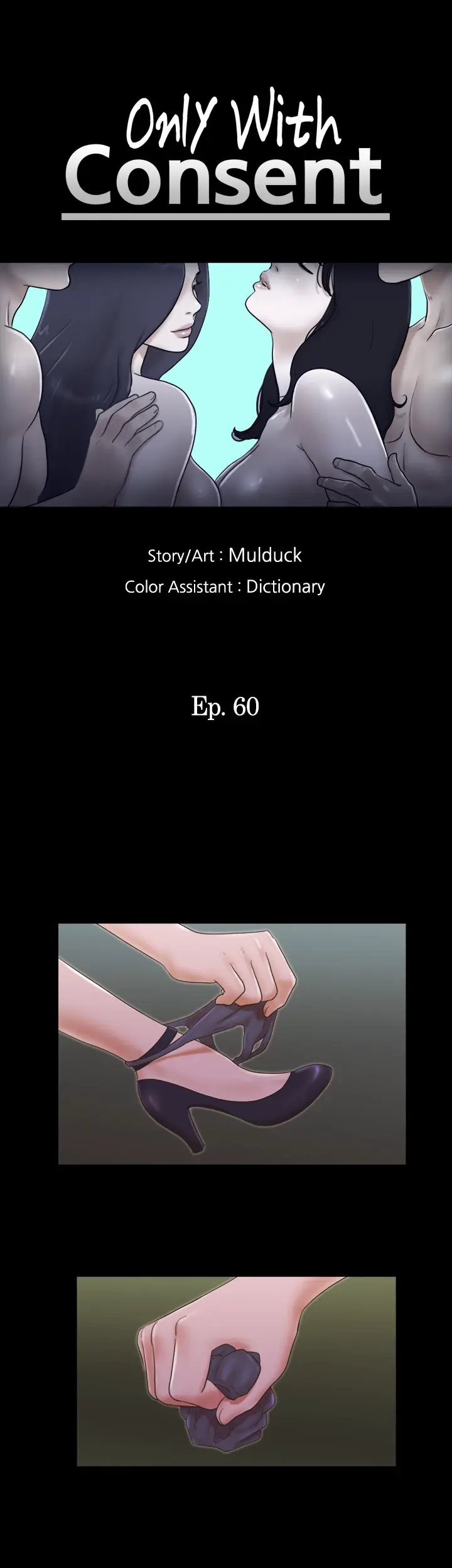Everything Agreed Upon Chapter 60 - Page 4