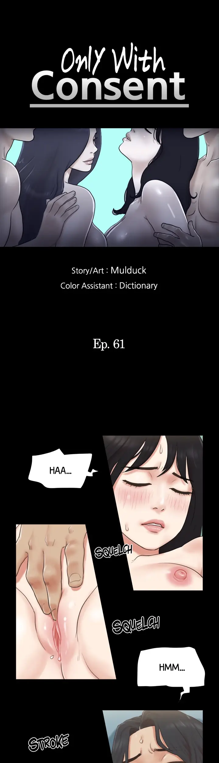 Everything Agreed Upon Chapter 61 - Page 3