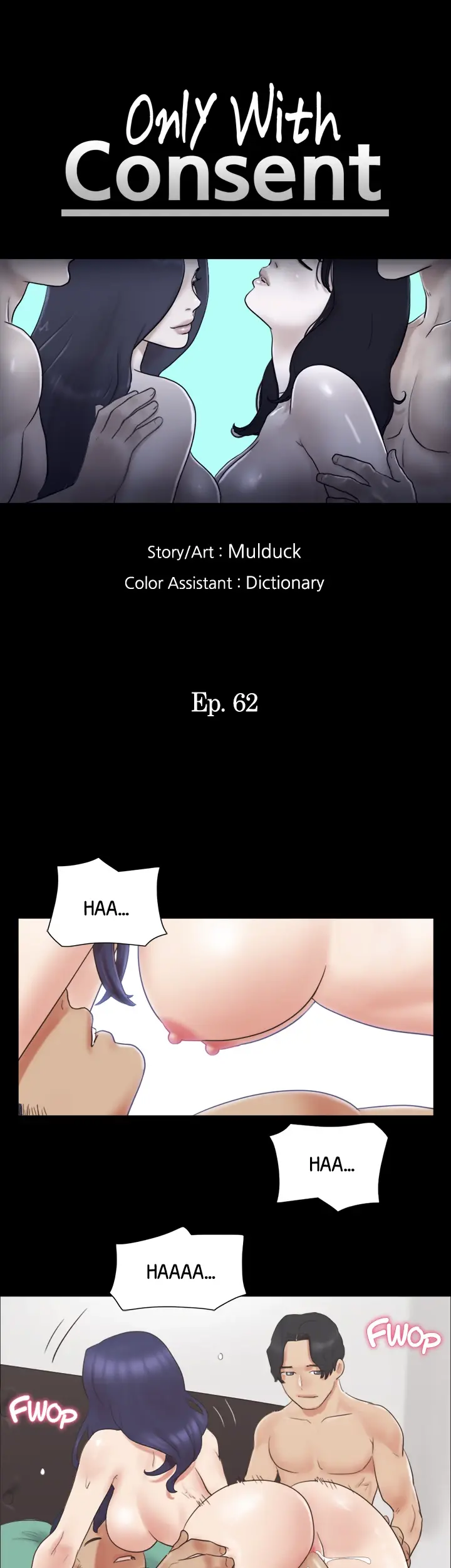 Everything Agreed Upon Chapter 62 - Page 3