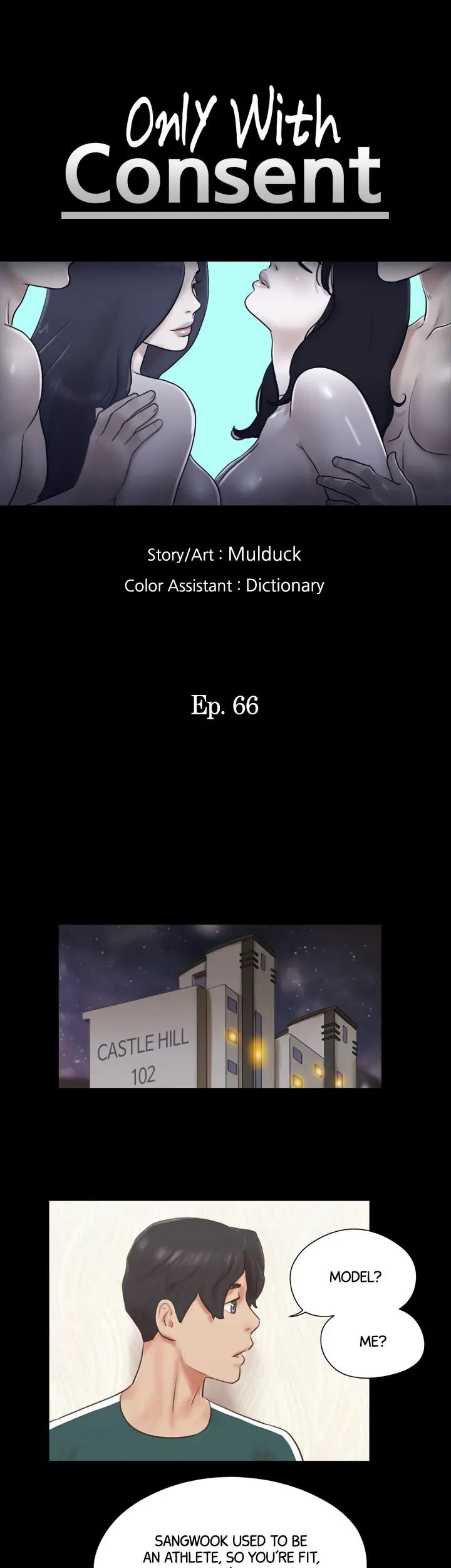 Everything Agreed Upon Chapter 66 - Page 5