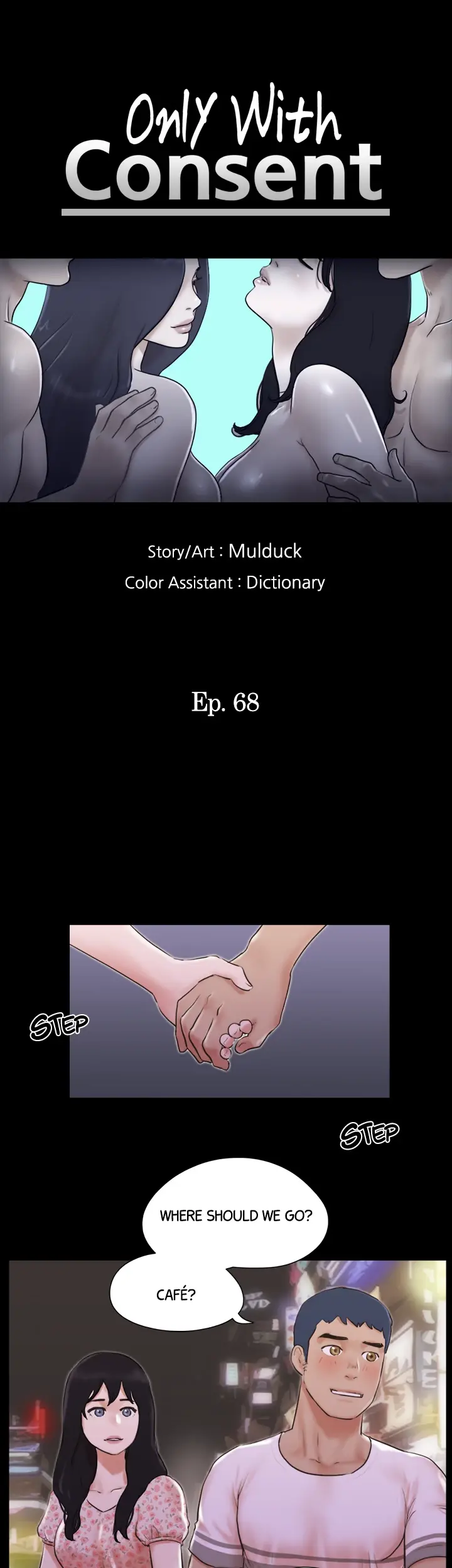 Everything Agreed Upon Chapter 68 - Page 3