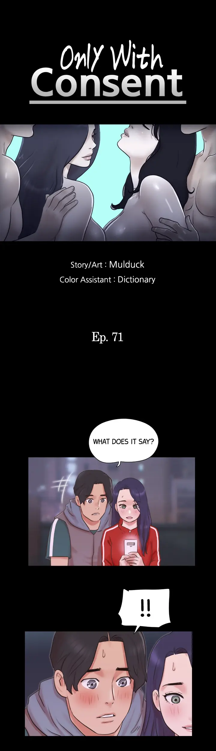Everything Agreed Upon Chapter 71 - Page 2