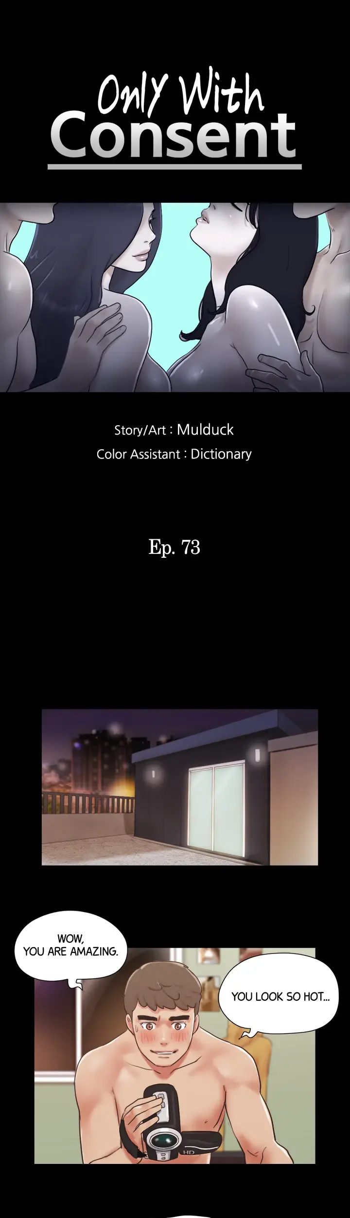 Everything Agreed Upon Chapter 73 - Page 3