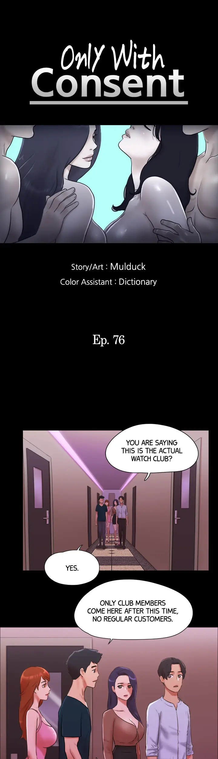 Everything Agreed Upon Chapter 76 - Page 4