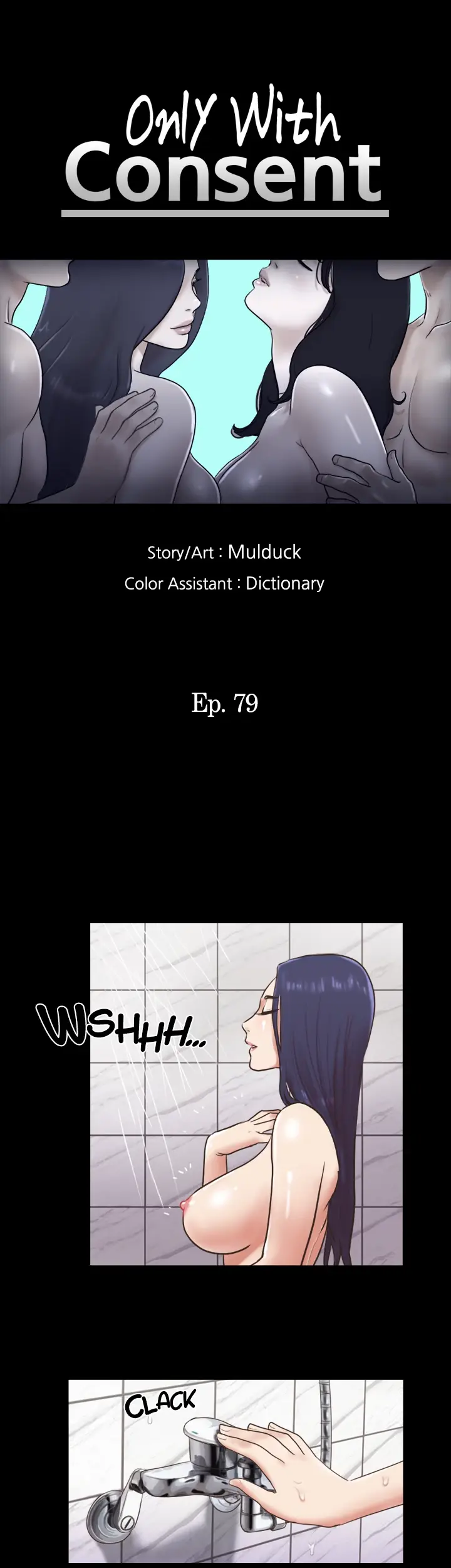 Everything Agreed Upon Chapter 79 - Page 4