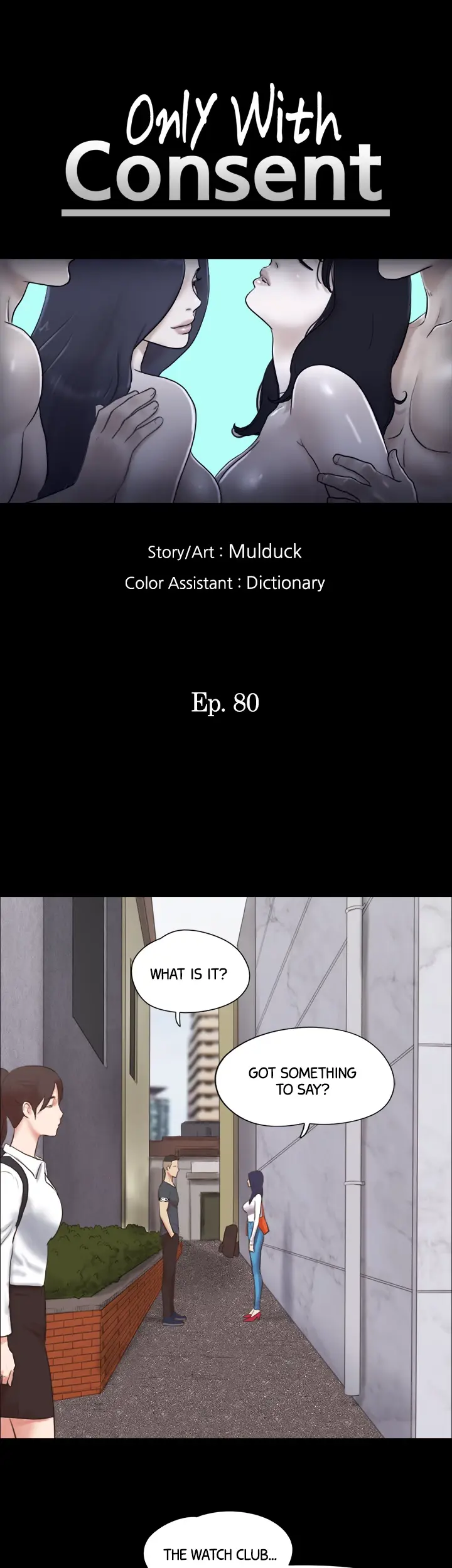 Everything Agreed Upon Chapter 80 - Page 4