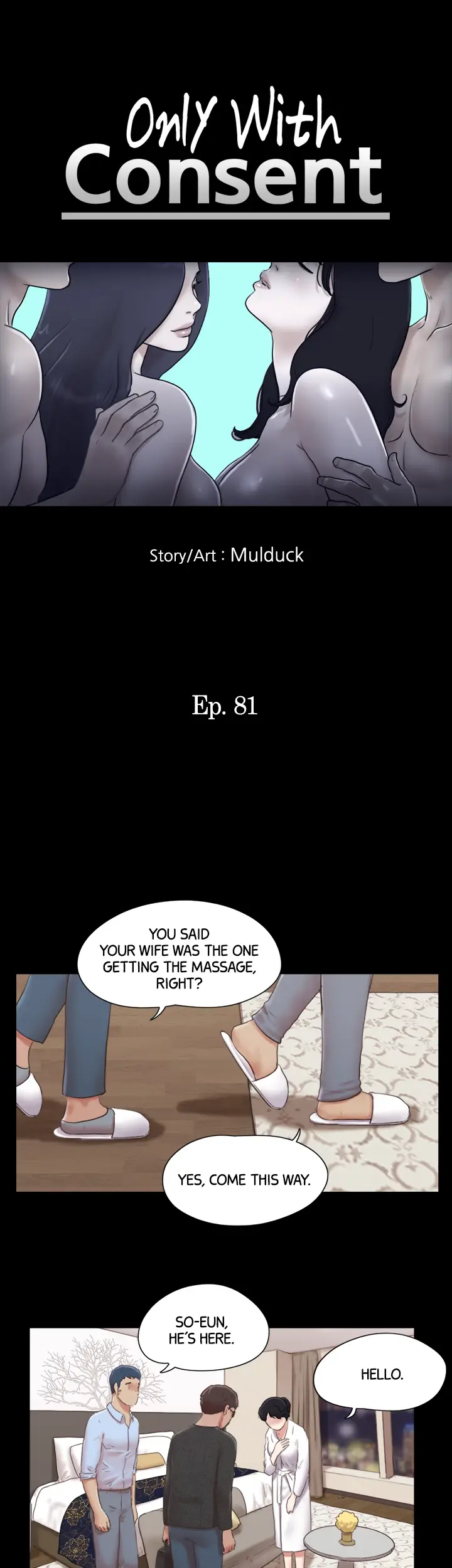 Everything Agreed Upon Chapter 81 - Page 5