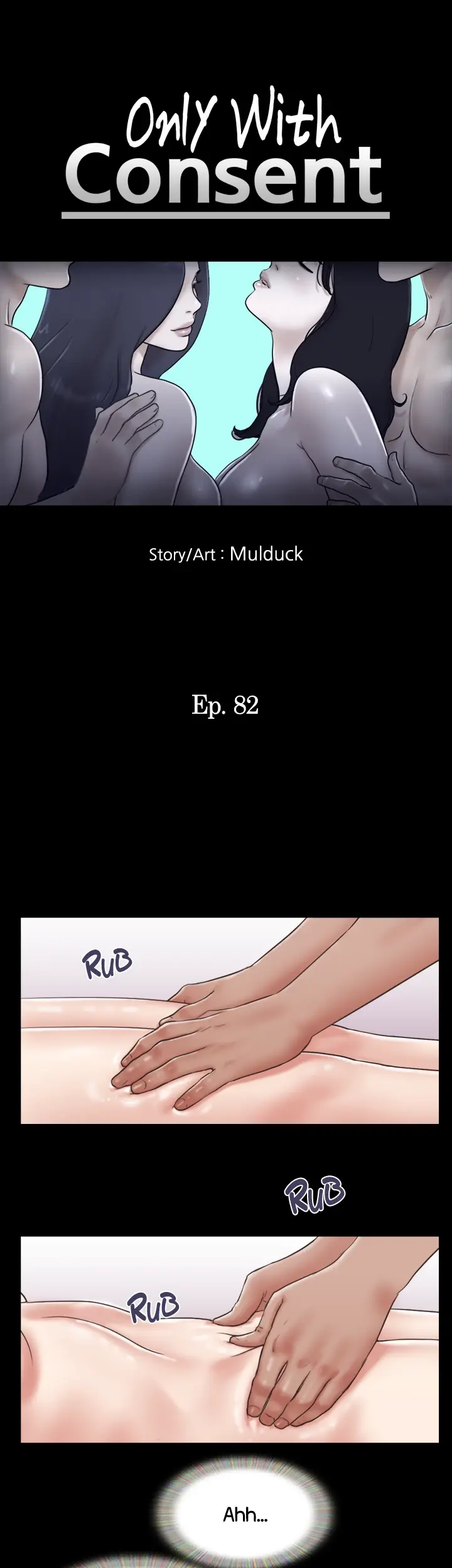 Everything Agreed Upon Chapter 82 - Page 6
