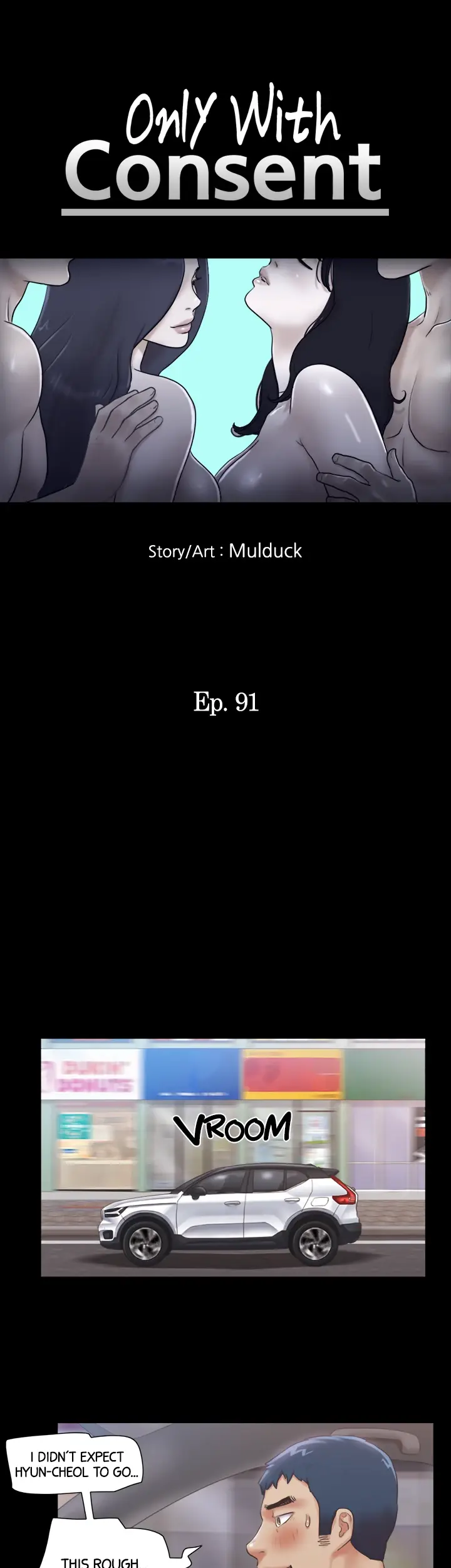 Everything Agreed Upon Chapter 91 - Page 5