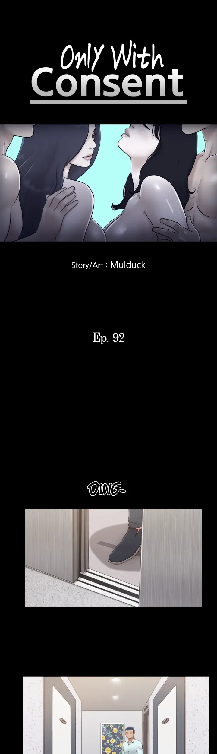 Everything Agreed Upon Chapter 92 - Page 6
